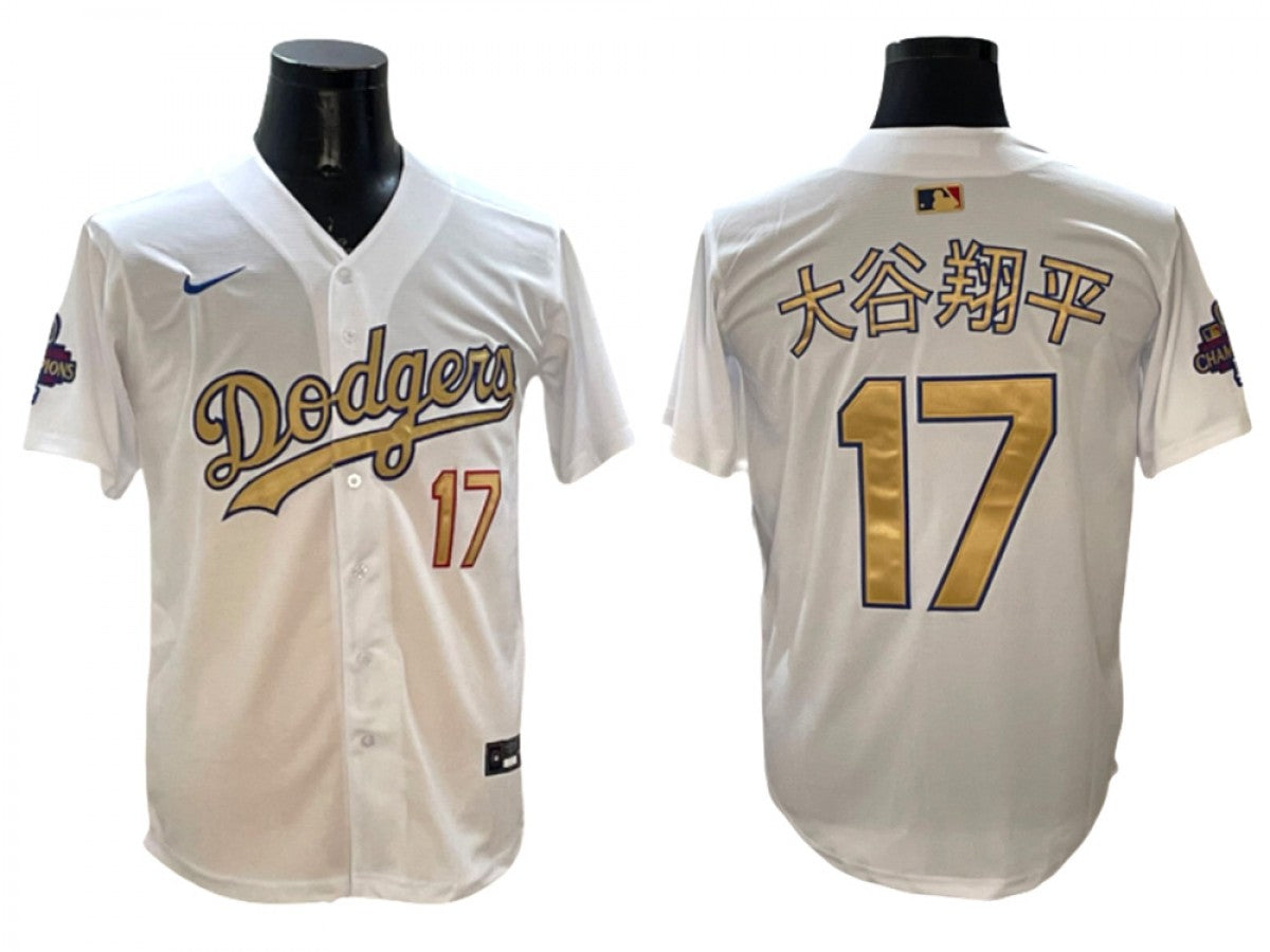 Los Angeles Dodgers #17 '大谷翔平' White 2025 Gold Collection Limited Jersey
