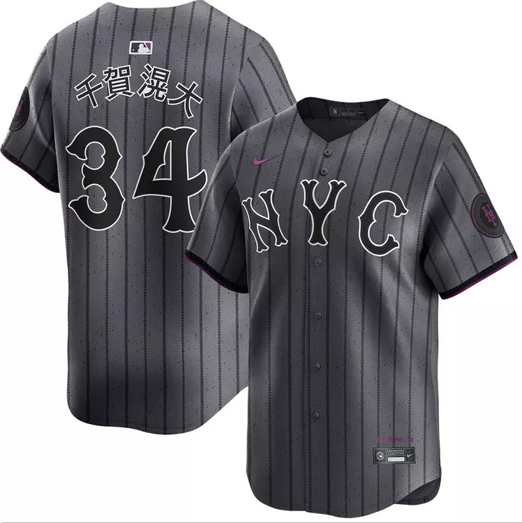 Men's Kodai Senga Kanji City Connect Limited Jersey #34 Stitched