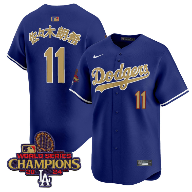 Roki Sasaki (Kanji) Jersey #11 Dodgers 2025 Gold Vapor Premier Stitched Royal