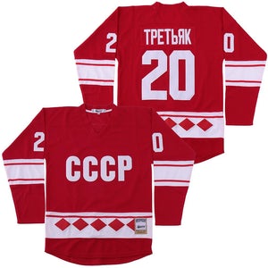Vladislav Tretiak #20 1980 Soviet Union Hockey Jersey