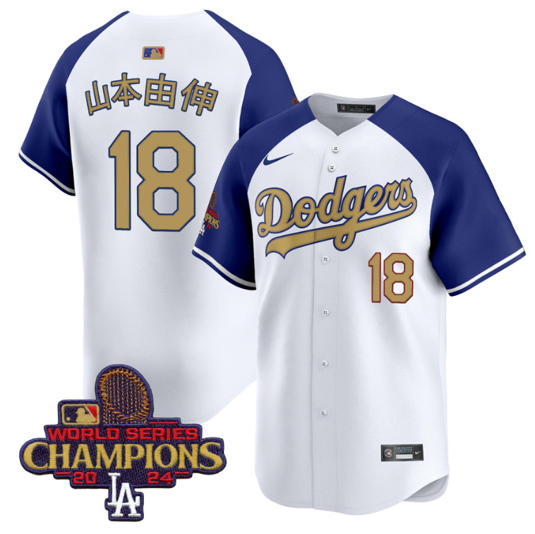 Yamamoto (Kanji) Jersey #18 Dodgers 2025 Gold Vapor Premier Stitched Alternate